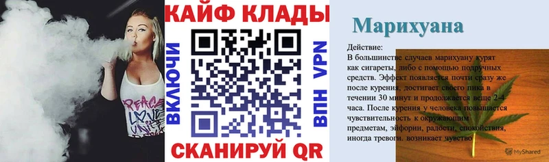 Купить АМФЕТАМИН  Конопля  Alpha PVP  Меф  COCAIN  ГАШ  Княгинино