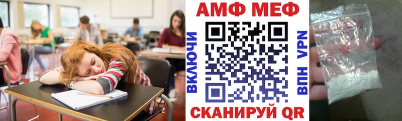 Купить  Княгинино  Амфетамин 97% 