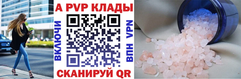 А ПВП VHQ  Купить где  Княгинино 