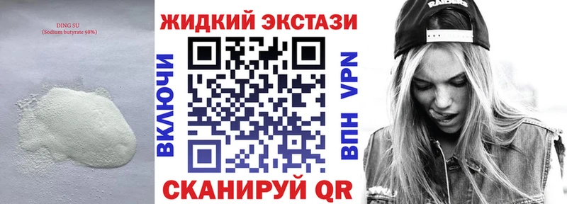 БУТИРАТ бутандиол  Купить где  Княгинино 