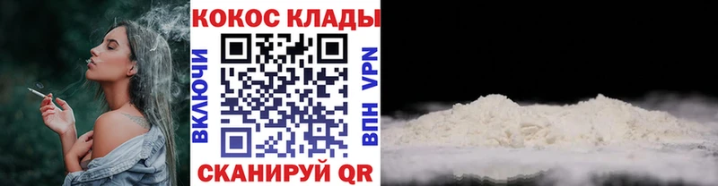 Кокаин Columbia  Купить где  Княгинино 