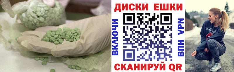 Купить где  Княгинино  Ecstasy VHQ 