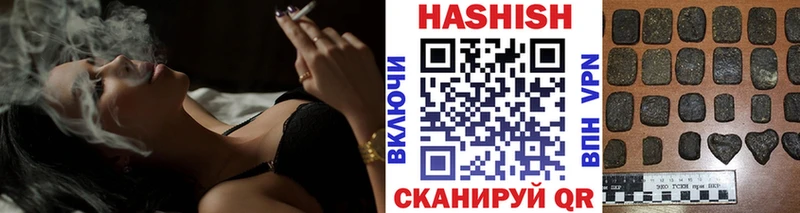 Купить где  Княгинино  ГАШ Cannabis 