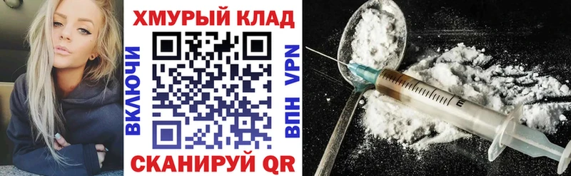 Героин Heroin Княгинино