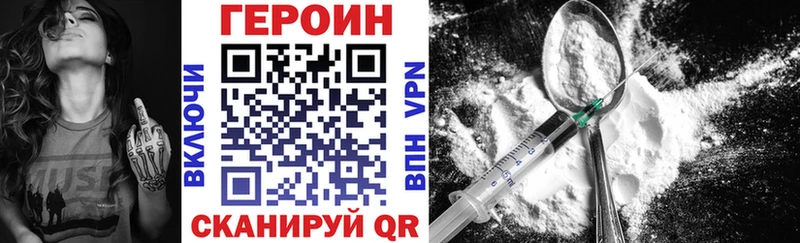 ГЕРОИН гречка  Купить закладки  Княгинино 