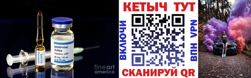 Купить где  Княгинино  Кетамин VHQ 