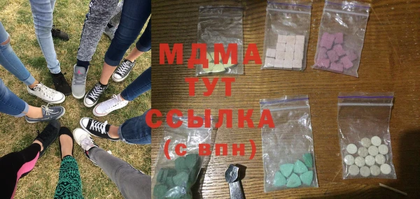 кристаллы Инсар