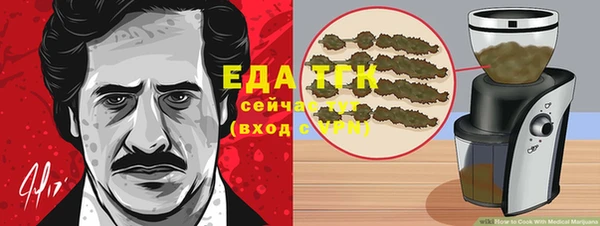 кристаллы Инсар
