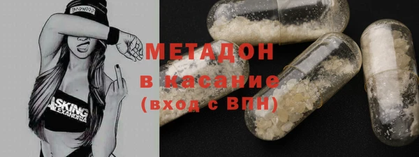 спиды Каменка