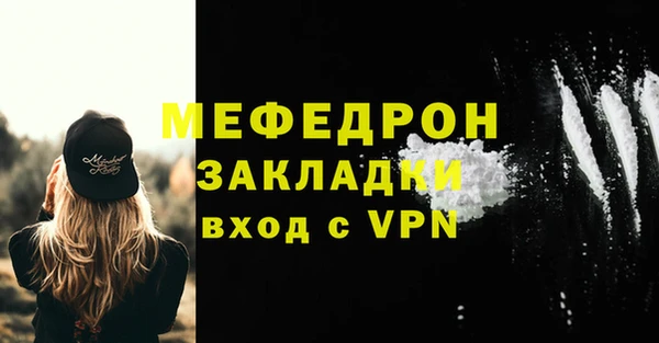 кристаллы Инсар