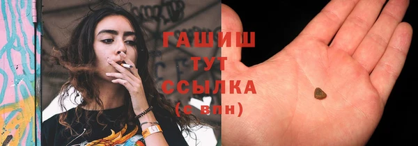 кристаллы Инсар