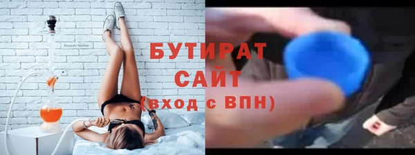 стаф Каменск-Шахтинский