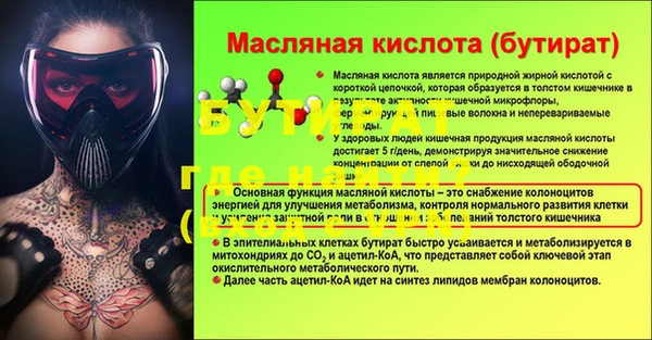 кристаллы Инсар