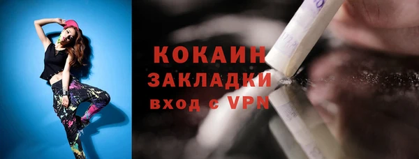 кокс Инта