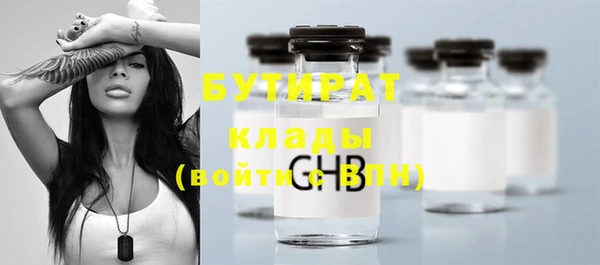 кристаллы Инсар