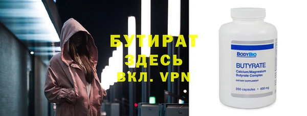 стаф Каменск-Шахтинский