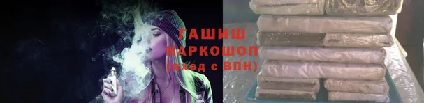 кристаллы Инсар