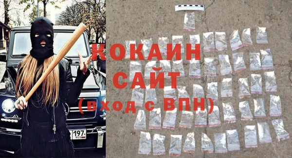 стаф Каменск-Шахтинский