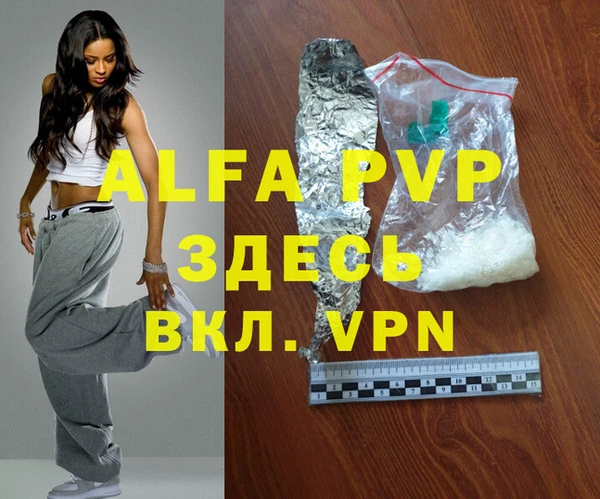 ALPHA PVP Иннополис