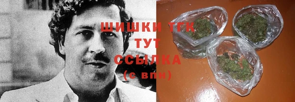 кристаллы Инсар