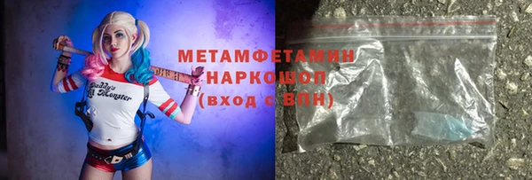 кристаллы Инсар