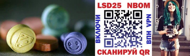 LSD-25 экстази кислота  Купить закладки  Княгинино 