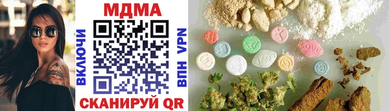 Купить где  Княгинино  МДМА кристаллы 