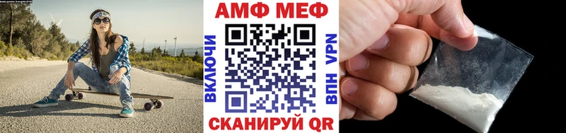 Купить  Княгинино  МЕТАМФЕТАМИН пудра 