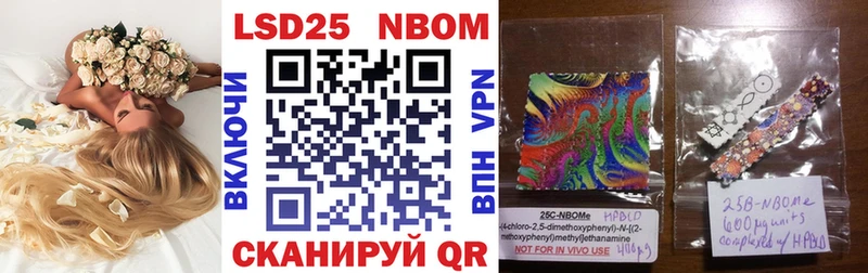 Купить закладки  Княгинино  Марки NBOMe 1500мкг 