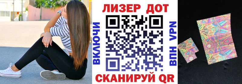 Марки 25I-NBOMe 1,5мг Княгинино